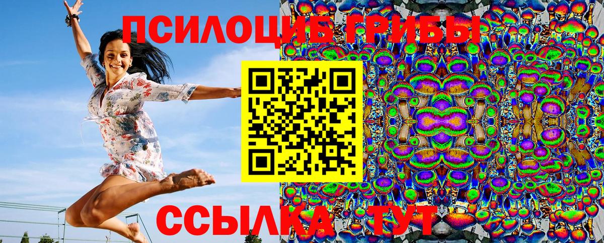 Метамфетамин Орск