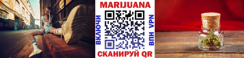 Каннабис Ganja  Орск 