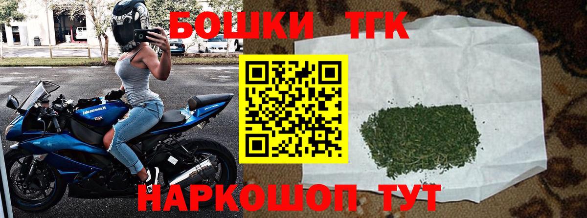 Канабис LSD WEED Орск